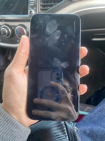 режим нот 9 т: IPhone 14 Pro, 128 ГБ, Черный — 7