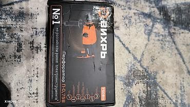 Инструменттер: Перфоратор, Жаңы, Өзү алып кетүү — 4