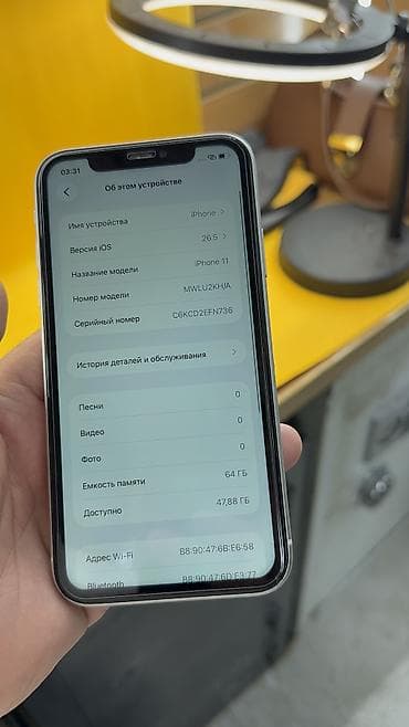iphone 5se цена в бишкеке: IPhone 11, Б/у, 64 ГБ, 100 % — 6