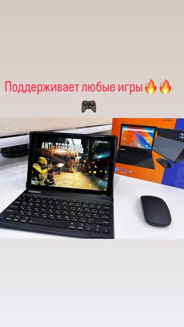где дешевле купить телефон: Планшет, ATouch, эс тутум 256 ГБ, 10" - 11", 5G, Жаңы, Классикалык түсү - Күмүш — 6