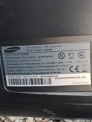 poco 5m: Монитор: Samsung 18.5" (широкоформатный, картинка четкая). Все — 2