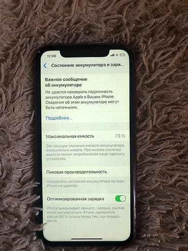 Уюлдук телефондор жана аксессуарлар: IPhone Xr, Колдонулган, 256 ГБ, Кызыл, 73 % — 5