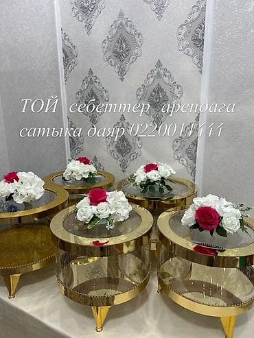 продаю роза: ТОЙ СЕБЕТ 🛍️🎀🎁 - Озгочо той себеттер - аренда продажа -заказ учун — 3