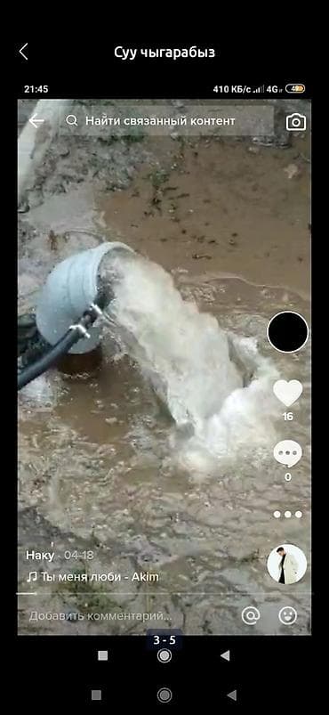 рус учёт: СУУ ЧЫГАРАБЫЗ — 7