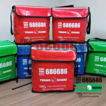 защита от дождя: Термосумка без логотипа новые для удобного хранения и транспортировки — 1