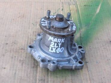 купить насос для повышения давления воды: Помпа Toyota Б/у, Оригинал — 1