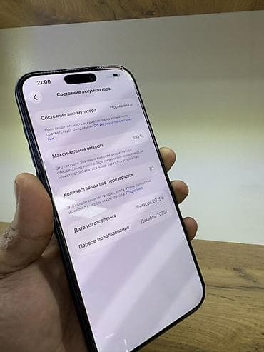 iphone sr: IPhone 17 Pro Max, 256 ГБ, Синий, Коробка, В рассрочку, 100 % — 4