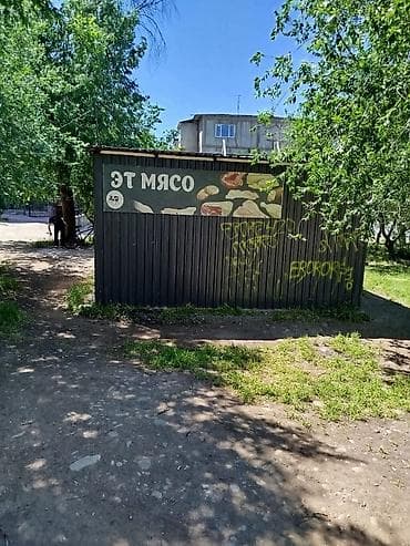 аренда павильион: Продается павильон в 4 микрорайоне возле дом √3 Павильон со складом — 3