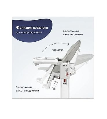 Балдар дүйнөсү: Тамактандыруучу отургуч, Peg perego, Трансформер, түсү - Боз — 3