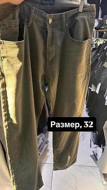 скупка одежд: Распродаю остатки склада. Новые вещи, качество отличное. Цена ниже — 2