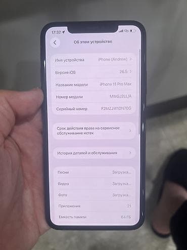 iphone 11 128g: IPhone 11 Pro Max, Б/у, 64 ГБ, Зеленый, Чехол, Кабель, 72 % — 10