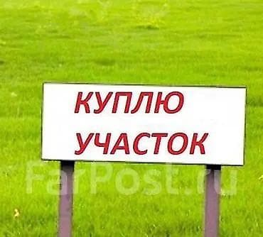 3 соток at lalafo.kg 3 соток