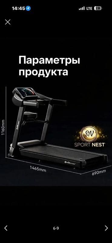 диск 1 тб: Беговая дорожка Sport Nest (BeDLuxeme) Беговая дорожка Акция акция — 1
