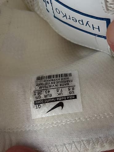 yeezy boost: Здравствуйте, продаю эти боксерские кроссовки, размер 43. Немного — 5