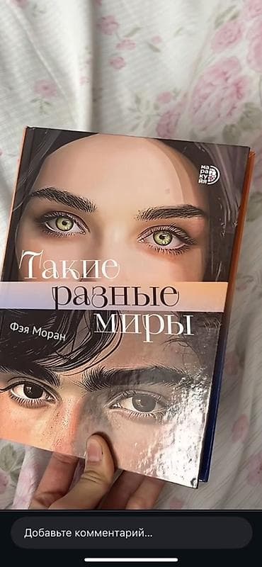 студия фото: Книжный проект “Books of Zirek” и BOOKstor - Подбор и продажа книг — 5