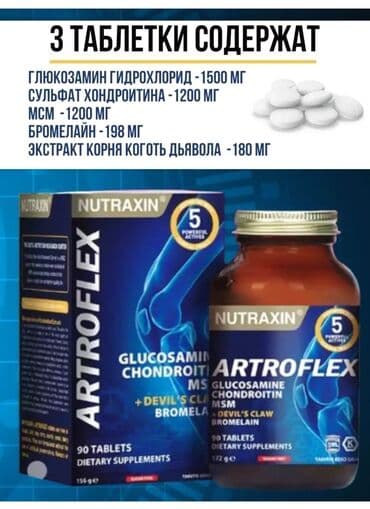 артромарин японский отзывы: Глюкозамин-хондроитин, Для костей, Для суставов и связок, nl international, Для женщин, Для мужчин, Для пожилых, Турция, Таблетки, Новый — 3