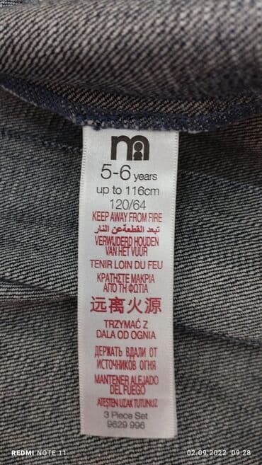 платье дордой: Школьная форма, цвет - Черный, Б/у — 2