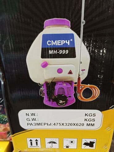 опрыскиватель садовый с мотором: Опрыскиватель Платная доставка, Самовывоз, Бесплатная доставка — 3