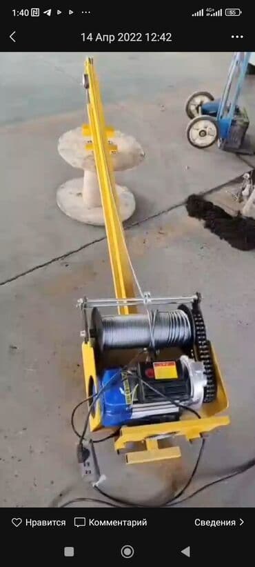 лебёдка электрический: Лебедки лебёдка разные 50 м 100 м 30 метр — 1