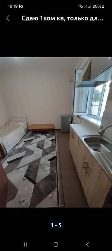 сдаю кобинет: 1 комната, Рабочий Городок Собственник, Без животных, от 6 месяцев, С мебелью полностью — 1