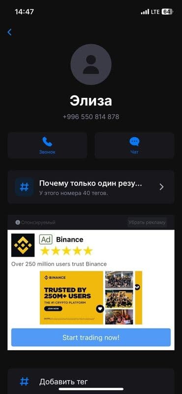 изготовление чипов для домофонов: Пульт для ворот Пульт на ворота Пульт от ворот Чип ключ на ролставни — 5