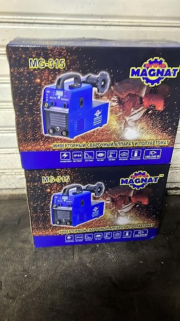 Оборудование для типографии: Магнат полавтамат 2/1
220 в 
315 ампер — 3