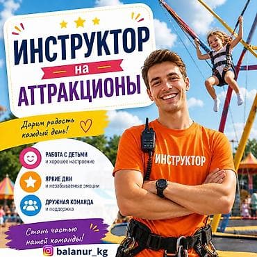 Тренер