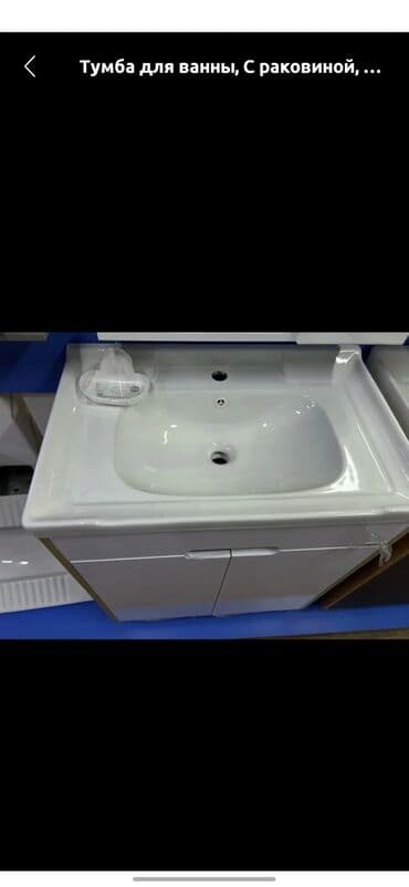 тумба с мойкой: Тумба для ванны, С раковиной, цвет - Белый — 12