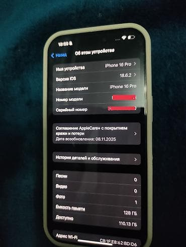 apple watch цена бишкек: IPhone 16 Pro, Колдонулган, 128 ГБ, Кулакчындар, Заряддоочу түзүлүш, Коргоочу айнек, 92 % — 1