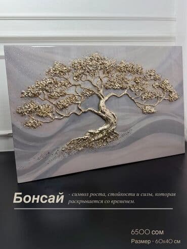 инструменты для покраски: Картины из эпоксидной смолы и натуральных полудрагоценных камней и — 2