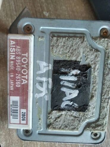 полировычный машынка: Toyota Hiace ЭБУ ABS, Тойота Хайс электронный блок АБС, Электронный — 1