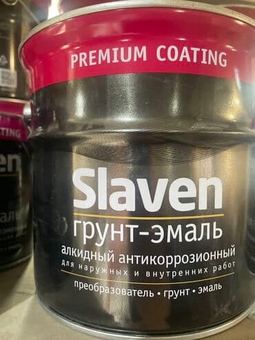 чек бумага: Краски оптом и в розницу. Оплата за наличный и без наличный расчет — 6