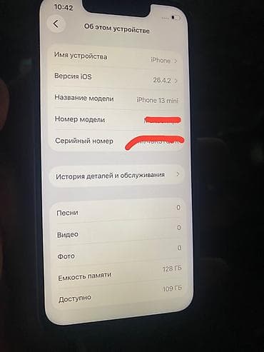 samsung galaxy watch 8 ultra: IPhone 13 mini, 128 ГБ, 67 % — 2