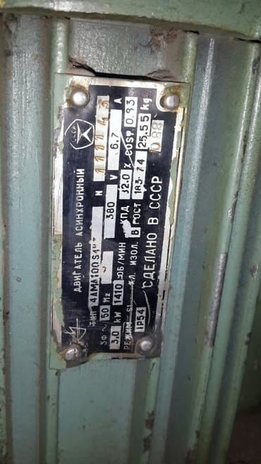 печь для отопления дома бишкек: Продаю насосную установку р ном. 55 мпа 20/30-3 г48-2 питание сети 380 — 3