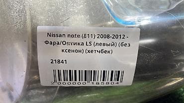 Алдыңкы сол фара Nissan 2008 г., Колдонулган, Оригинал, Жапония — 3