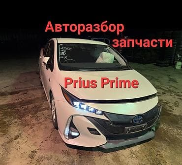 зимные: Авторазбор — 1