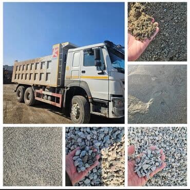 чернозем хово: Щебень щебень Отсев отсев Кум песок Таш Камень Шагыл КамАЗ Зил — 1