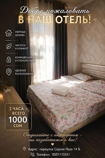 Студия, Люкс, элитка, Шлагбаум, Душевая кабина, Постельное белье, Кондиционер