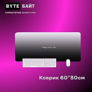 компьютерные мыши redpoint: ⭕Коврик для мышки 90*40см Новый🔺 В наличии большой выбор ковриков 🪅 ТЦ — 2