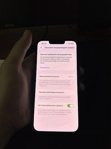 iphone 7 8: IPhone 13, Б/у, 128 ГБ, Зеленый, Защитное стекло, Чехол, Коробка, 100 % — 5