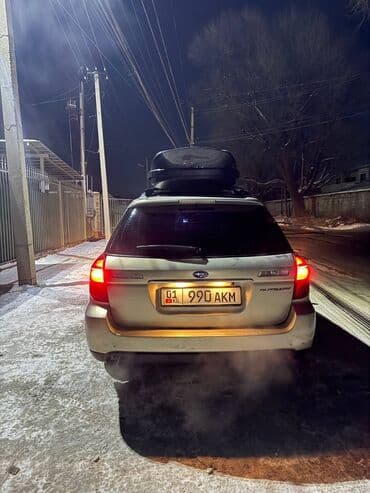 легаси 2010: Subaru Outback: 2005 г., 2.5 л, Автомат, Бензин, Универсал — 3