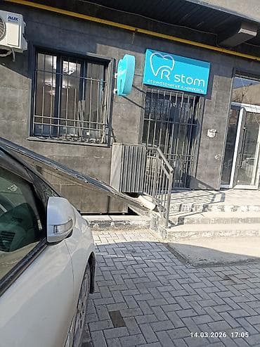 костоправ токмок: Врачи | Стоматолог — 7