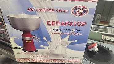 Сепаратор «Мотор Сич 100-18» Назначение: - Для сепарирования — 6