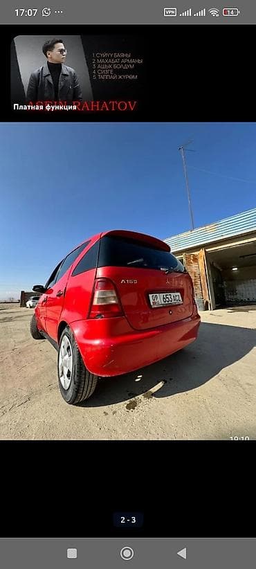 Mercedes-Benz A-Class: 2000 г., 1.5 л, Бензин, Хетчбек — 2