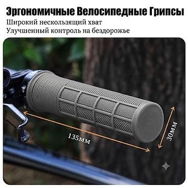 грипсы odi: Грипсы для руля велосипеда LEBYCLE - Цвет: чёрный - Длина: 135 мм - — 2