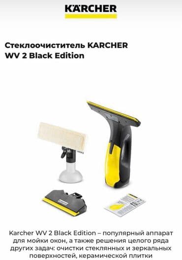 швабра с отжимом цена: Пользовалась пару раз. Купила пароочиститель, из за этого продаю — 1