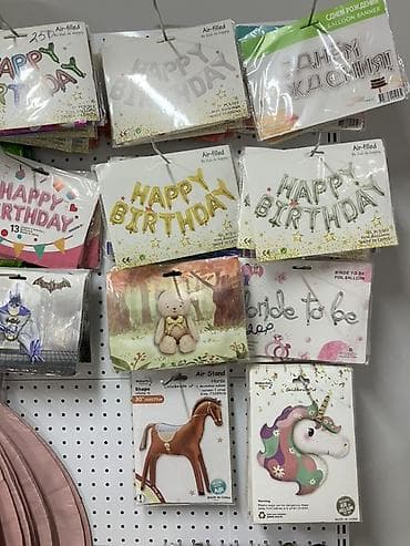 насос для шарика: Набор товаров для оформления праздников и фотозон. - Фольгированные — 9