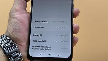 note 11 pro 5g: Redmi, Redmi Note 11 Pro, Б/у, 128 ГБ, цвет - Черный, 2 SIM — 5