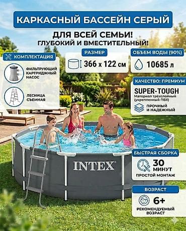басейи: Лето в разгаре! Свой бассейн — это реальность! 🌊 ​Мечтаете об — 8