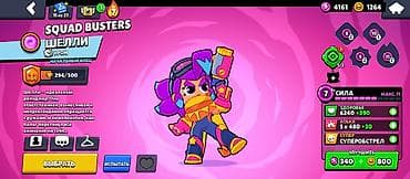 hoco dss03: Игровой аккаунт Brawl Stars 56 бойцов скины более мение. аккаунт с — 6